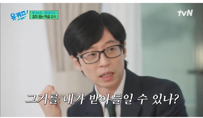 유키즈 이미지