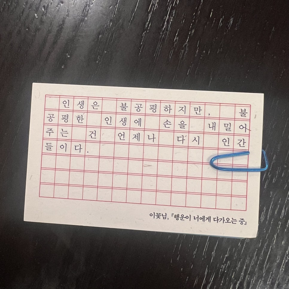 달콤왕가탕후루송도학원가점 이미지