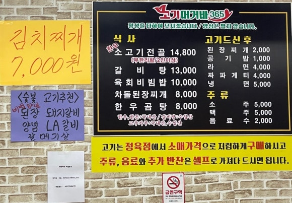 머거바365 이미지