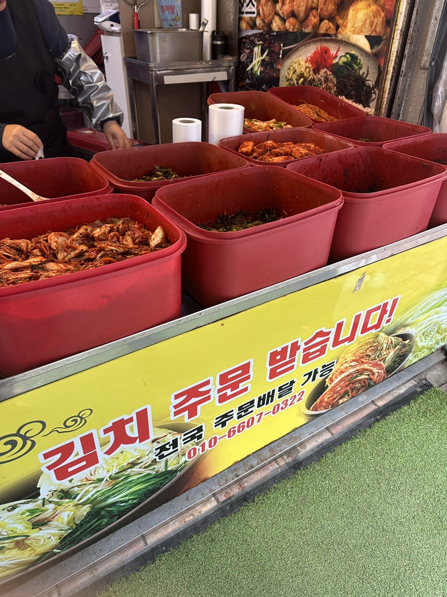 영희네반찬 이미지