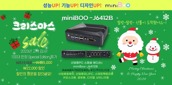 행운PC 이미지