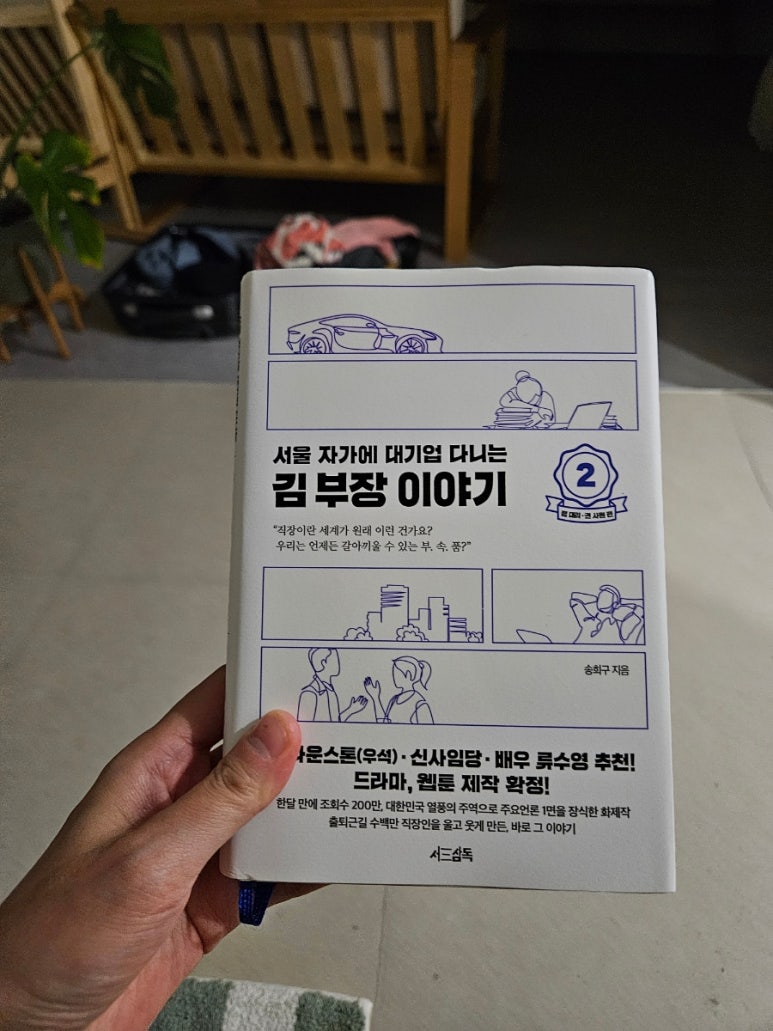 해안로1973 이미지