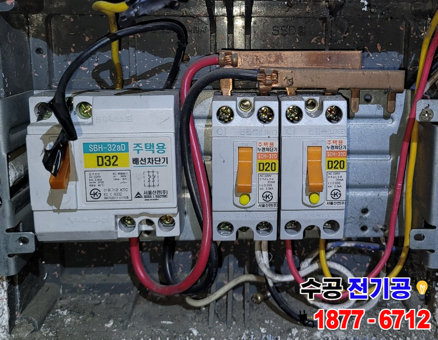 수도전파사 이미지