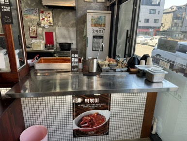 할미꿀호떡 이미지