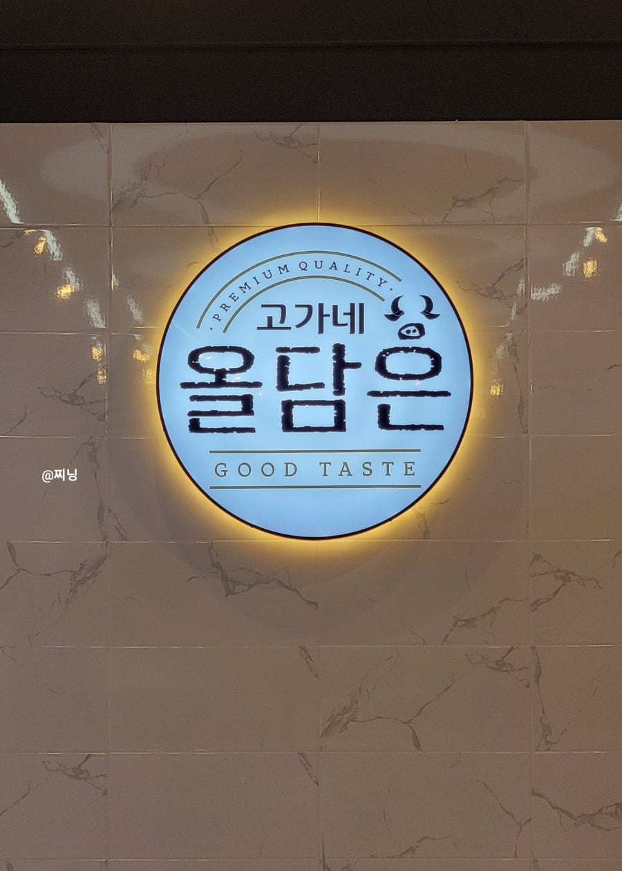 마트&고가네 이미지