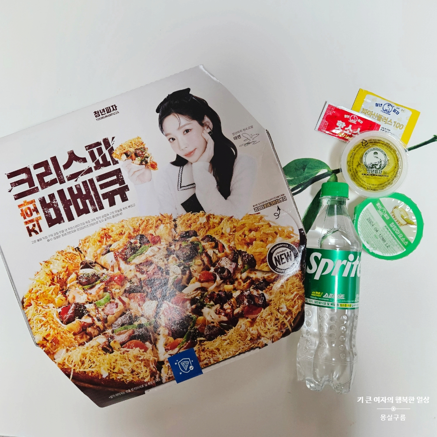 청년피자 개포점 이미지