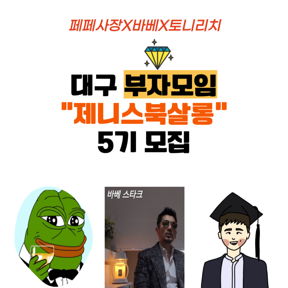제니스리치 이미지