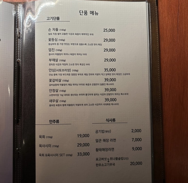 소등주가 이미지
