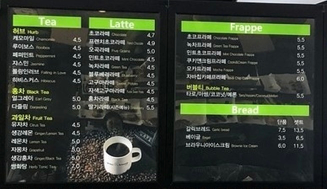 그린브라우니(낭월점) 이미지