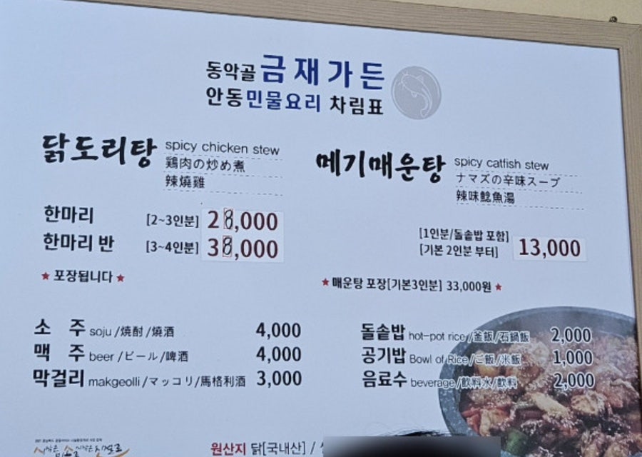 금재 이미지