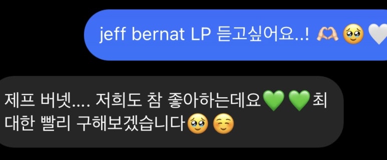 로미뮤직하우스 이미지