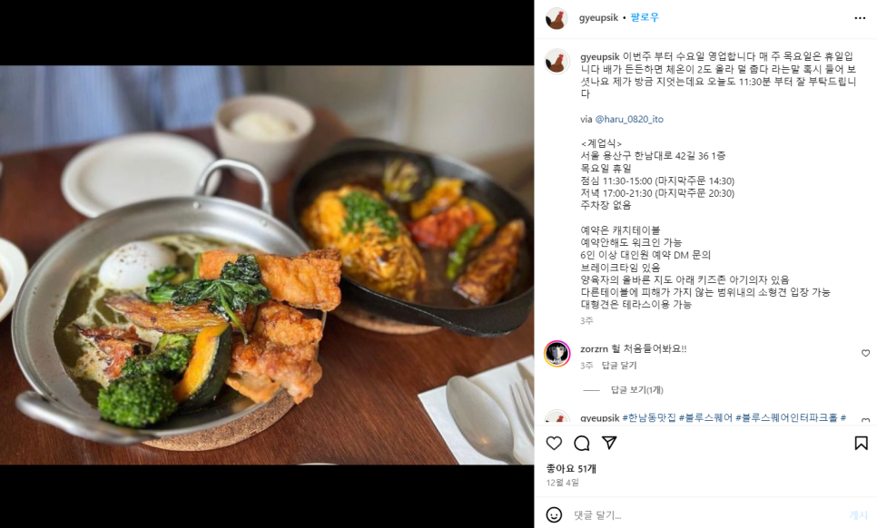 계업식도산 이미지