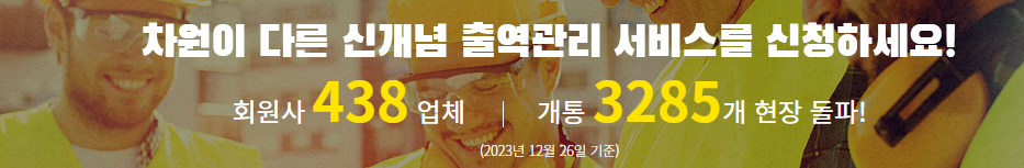 이에스종합개발 이미지