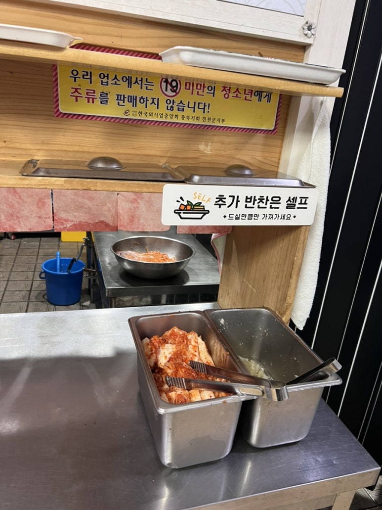 국수댕이 이미지