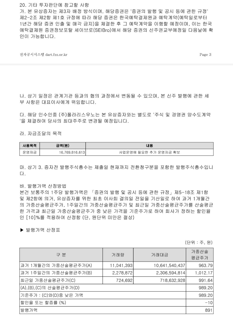 와이투케이파트너스 이미지
