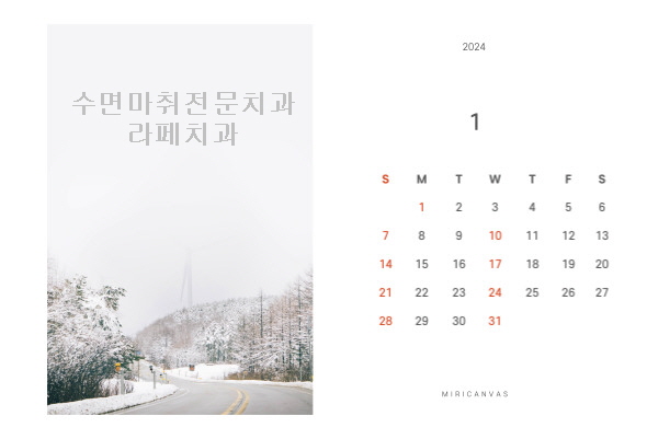 라페치과 이미지