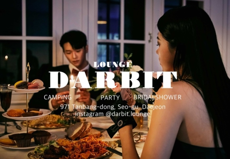 달빛라운지 이미지