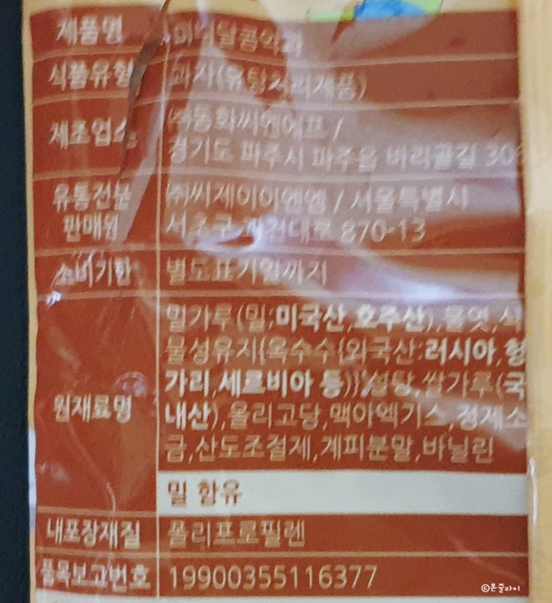 (주)동화씨앤에프 이미지