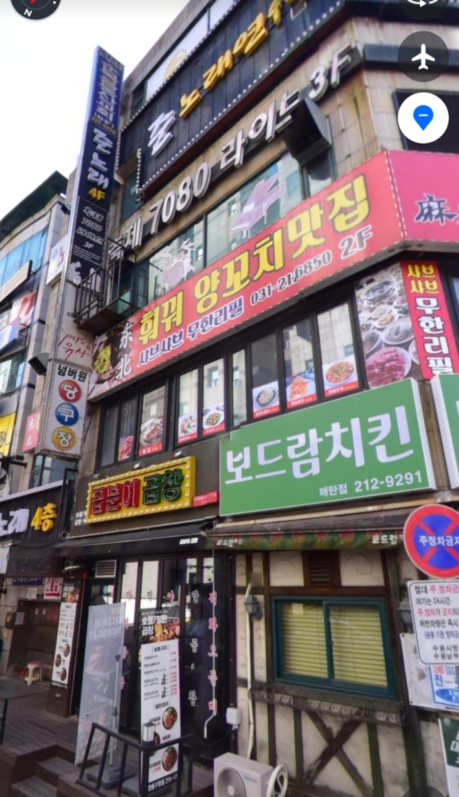 동북훠궈양꼬치맛집 이미지