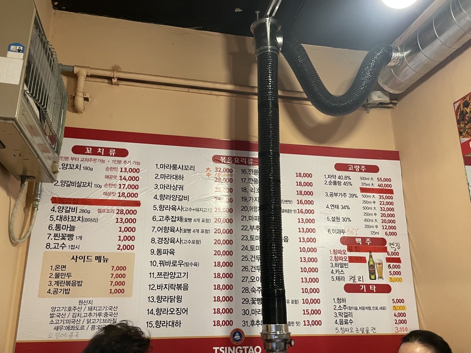 오자매양꼬치 이미지