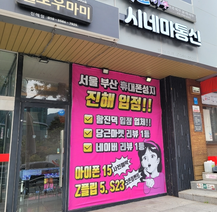 시네마통신 이미지