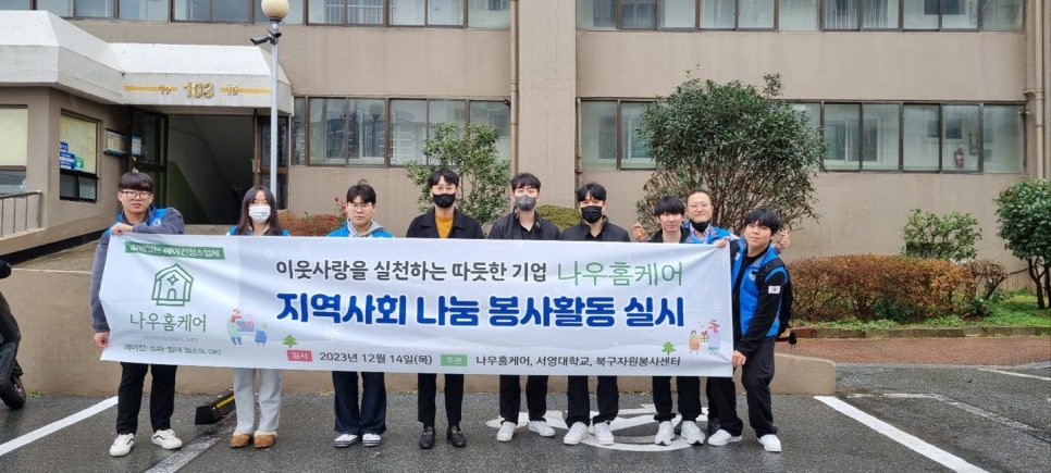 서영나우 이미지