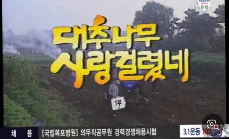 문가네칼국수 이미지