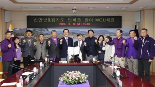 신안통신 이미지