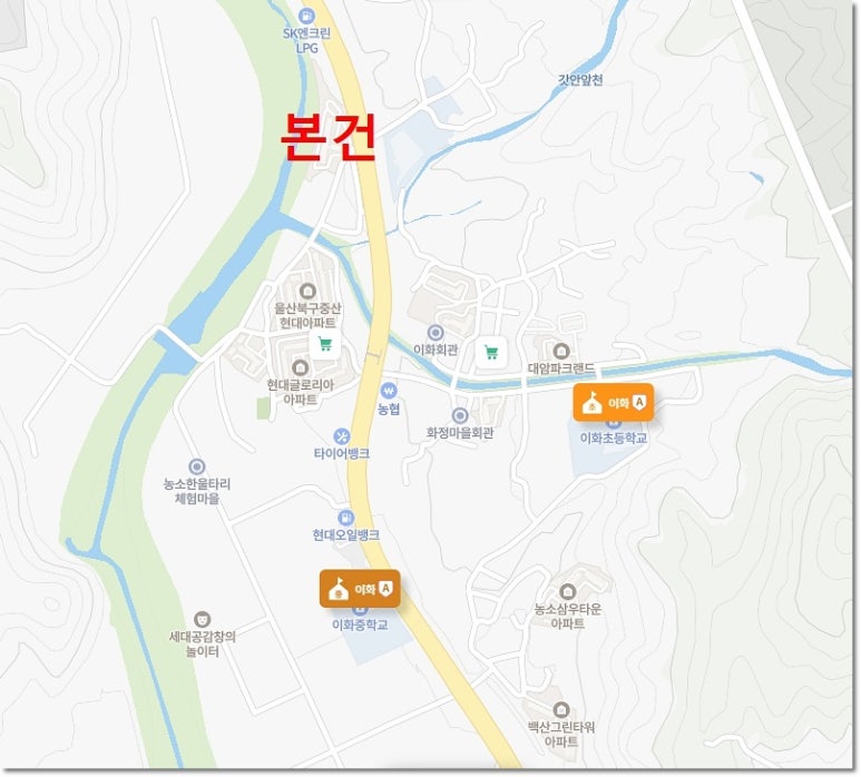 이마트에브리데이울산중산점 이미지