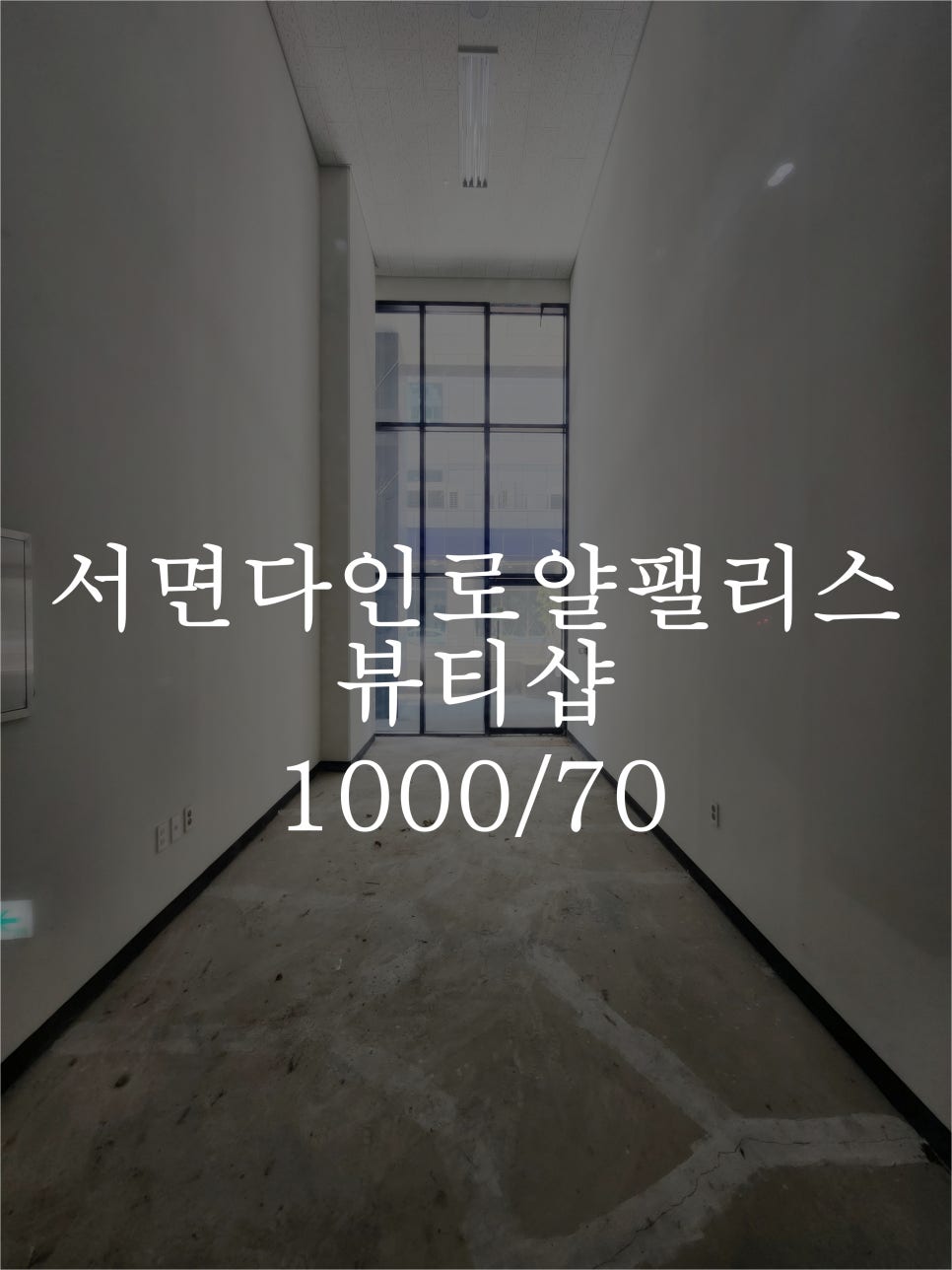다인빨래방 이미지