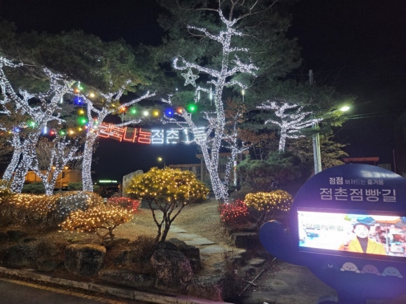삼일제과 이미지