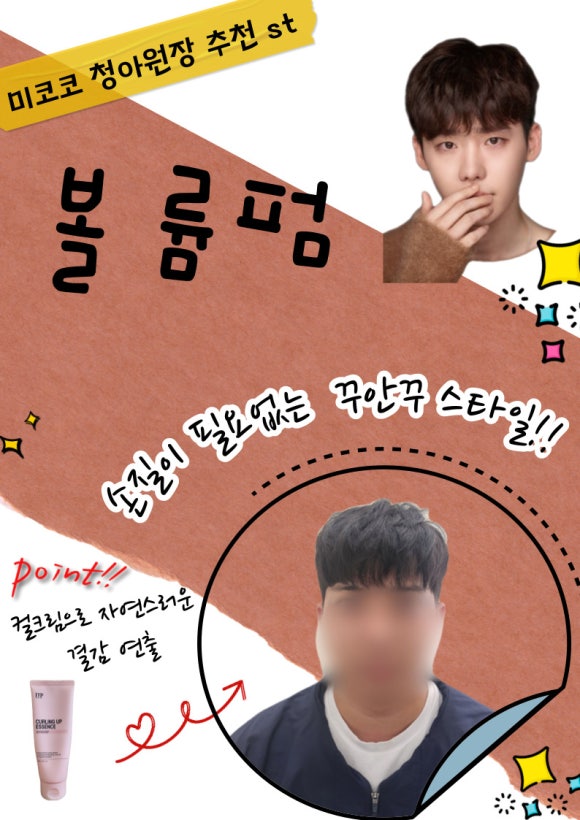 미코정원 이미지