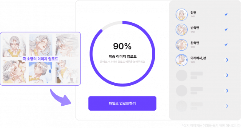로켓벤처스 이미지