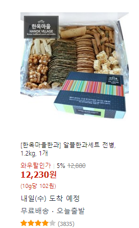 정다운식품 이미지