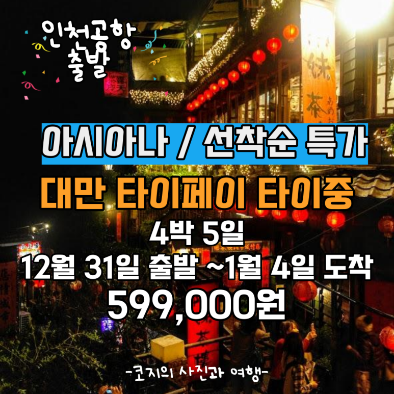 예스안과 이미지