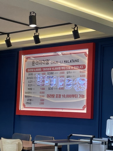 김이닭발 이미지