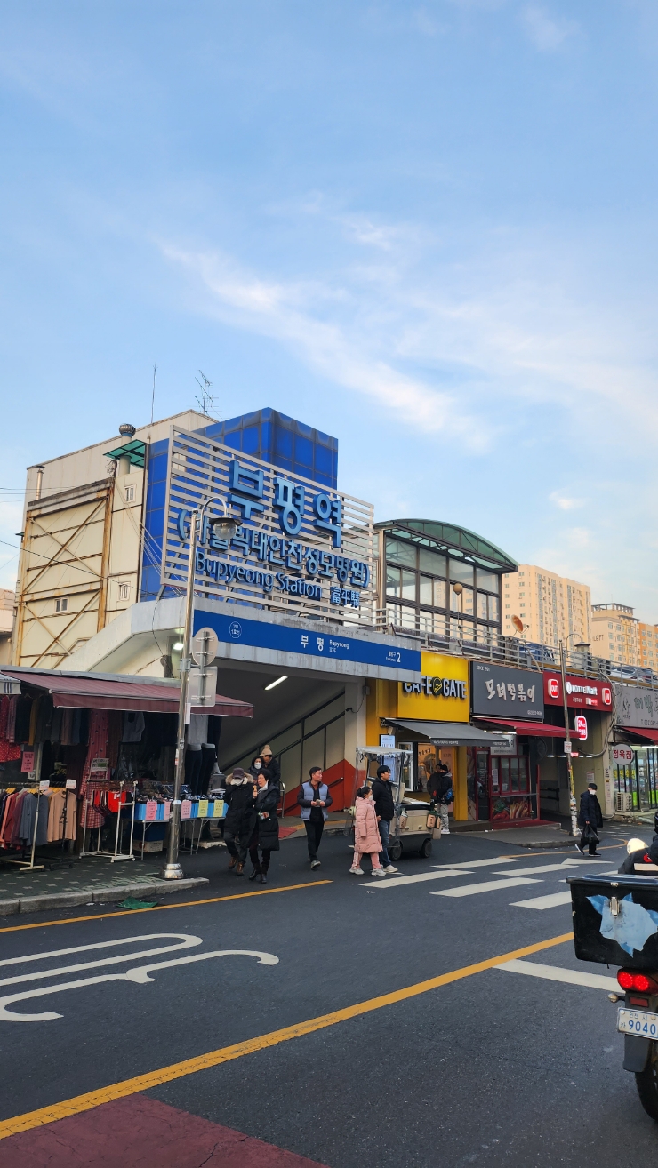 칠3떡볶이 이미지