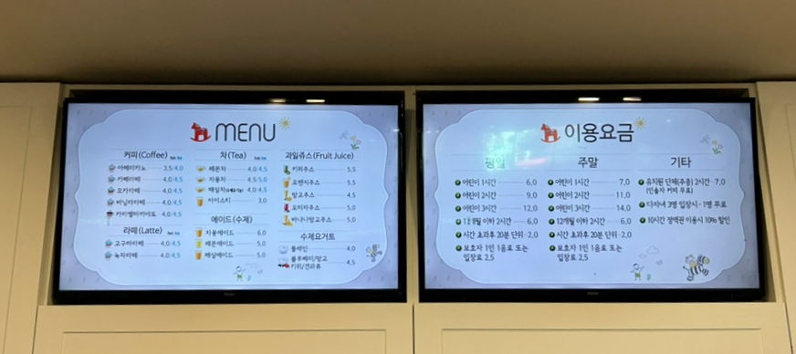 루시드키즈카페 이미지