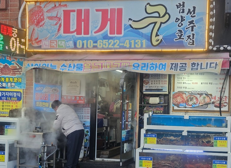 조일수산 이미지