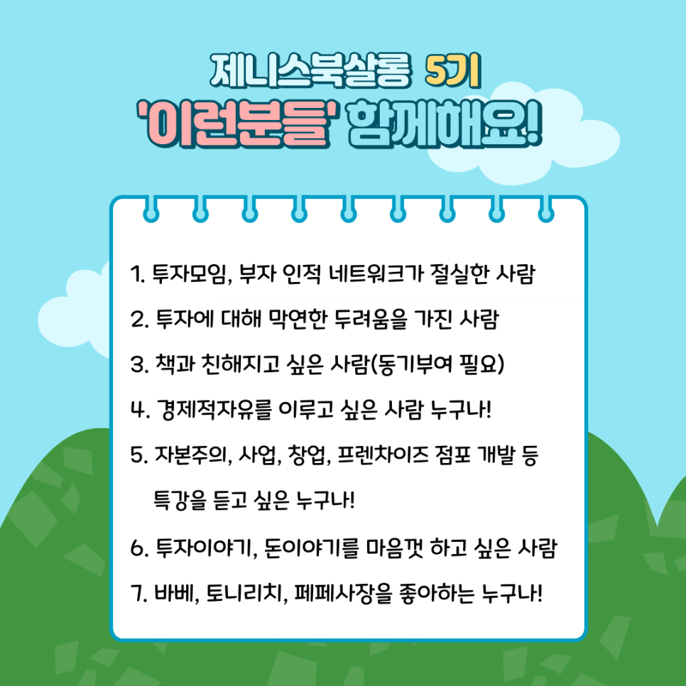 제니스리치 이미지