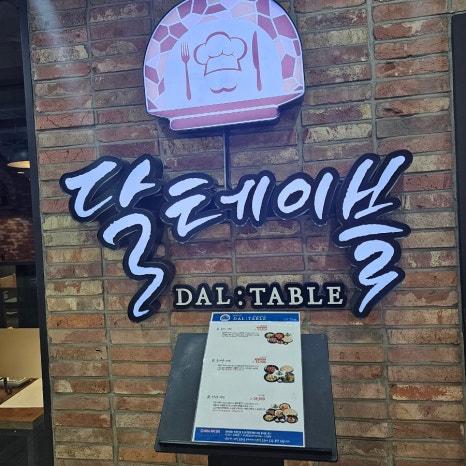 쏭's 테이블 이미지