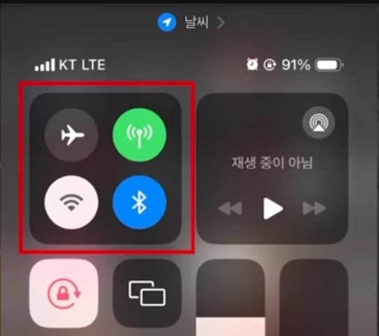 온통신 이미지