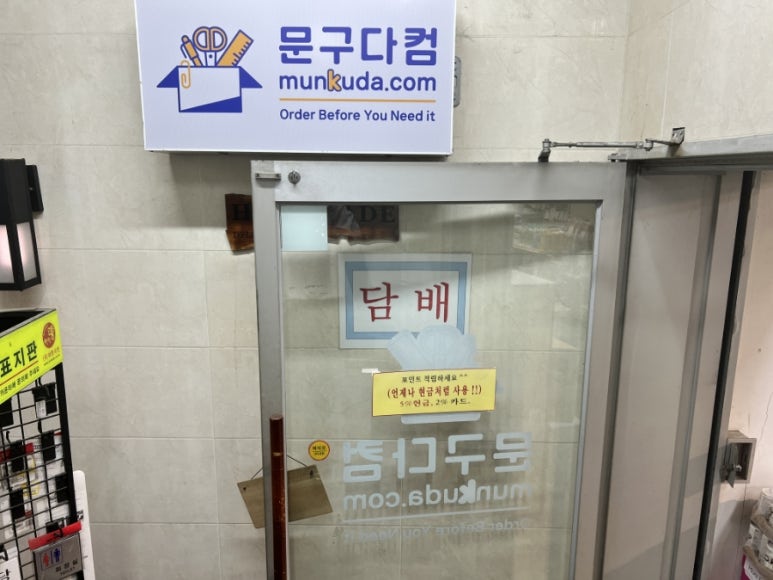 강남복사 이미지