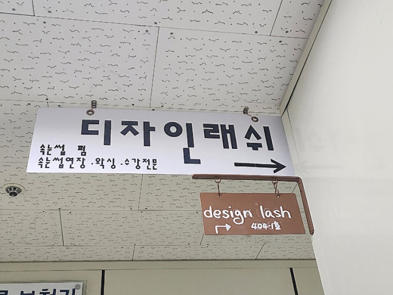 디자인래쉬 인천검단점 이미지
