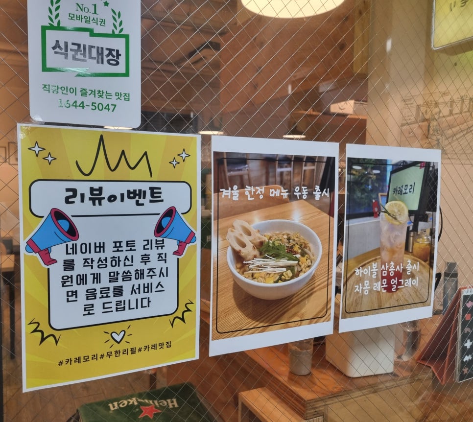 카레모리 이미지