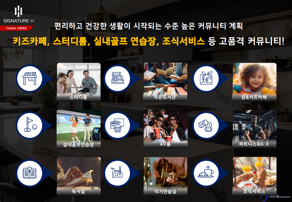 시그니처스터디룸 이미지