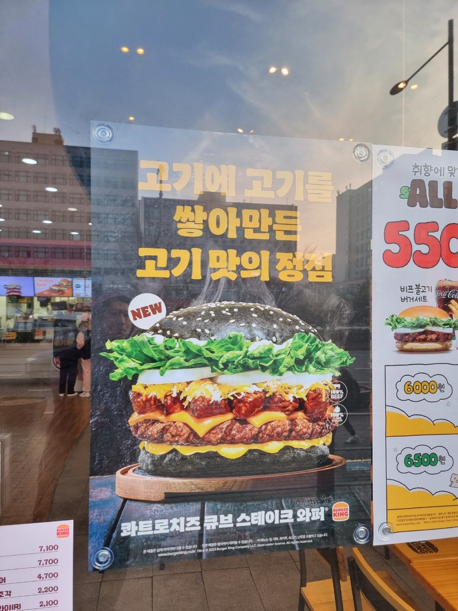 버거킹(안산고잔점) 이미지