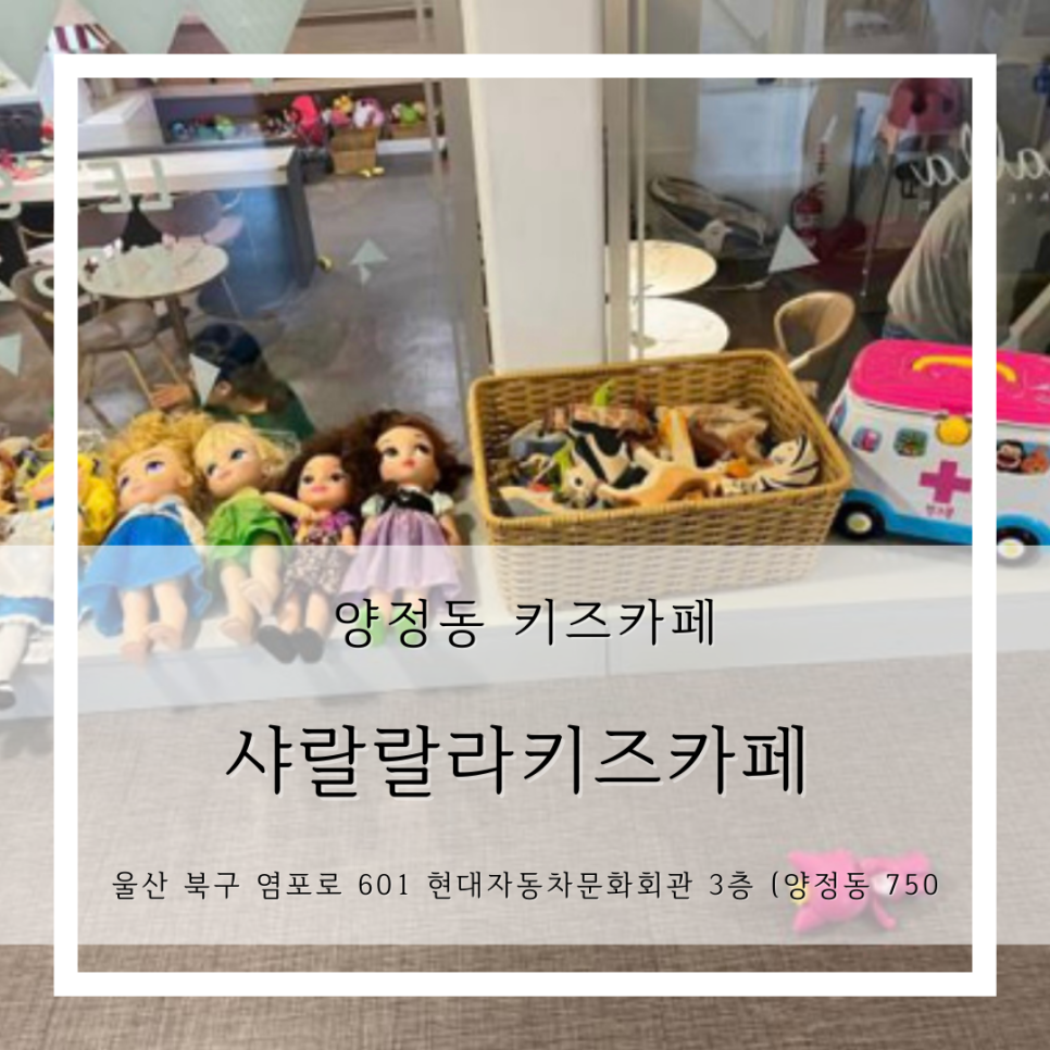 카페랄랄라 이미지
