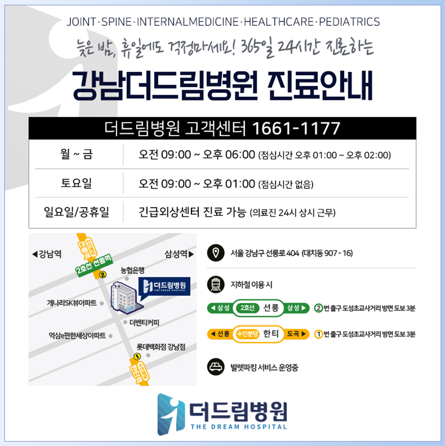 드림간병센터 이미지