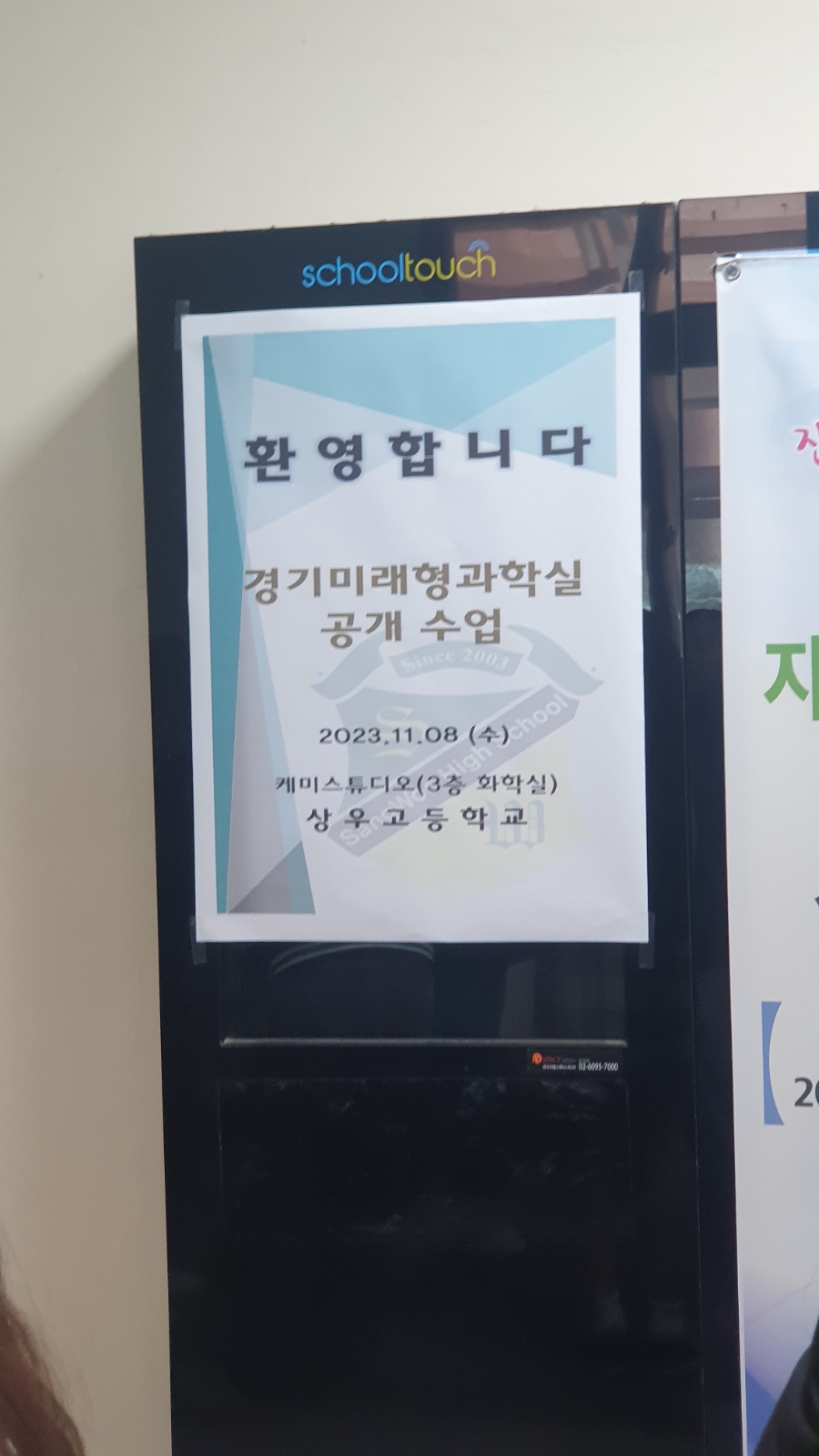 무지개국숫집 이미지